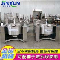 辣椒醬炒鍋 不糊鍋全自動攪拌炒菜機