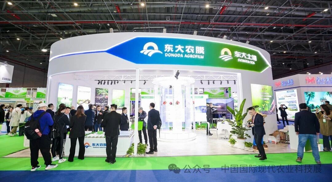 CAC2026 分題展|智匯農(nóng)業(yè) 鏈接未來(lái)，AgTech即將開幕，邀您共赴3月上海之約