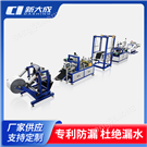 内镶预制孔水带生产线