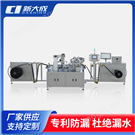 外镶预制孔软带设备