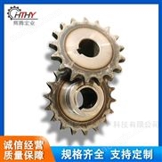 邢臺鏈輪廠家 加工廠家 定制廠家 批發商