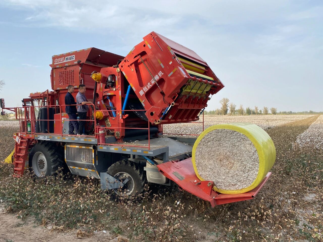 中国农机院一项成果入选《中央企业科技创新成果推荐目录(2024年版)》