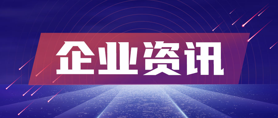中科原動(dòng)力新能源智能農(nóng)機(jī)技術(shù)獲德國(guó)頂級(jí)農(nóng)業(yè)雜志《profi》報(bào)道