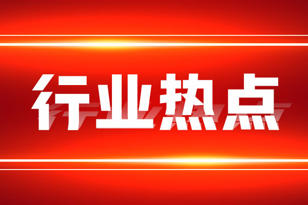內(nèi)蒙補(bǔ)貼“優(yōu)機(jī)優(yōu)補(bǔ)”及輔助駕駛（系統(tǒng)）設(shè)備（含漁船用）補(bǔ)貼額調(diào)整公告