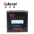 工业综合电力低压线路保护器