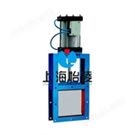 LMD氣動螺旋閘門