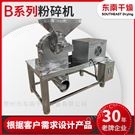 辛香料磨粉-中草藥粉碎機組