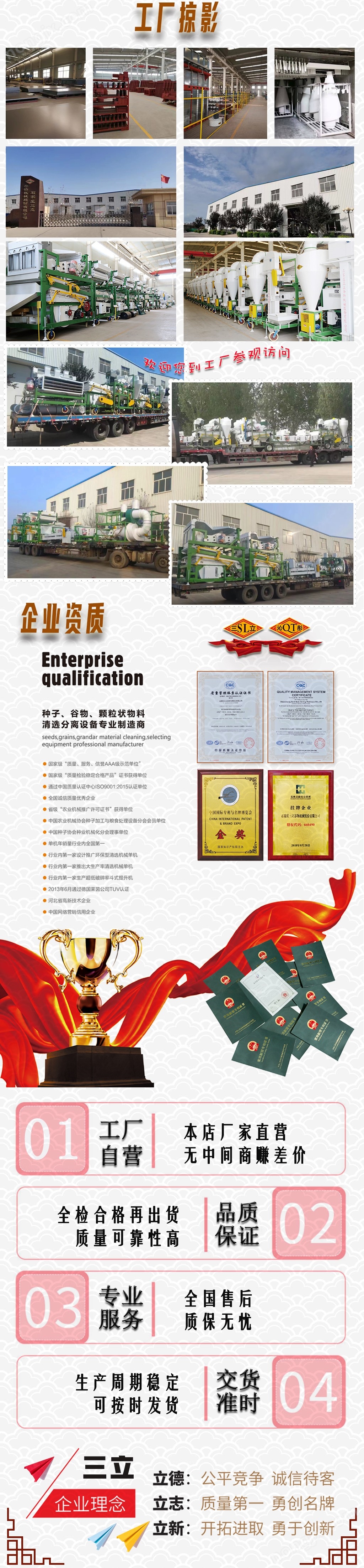 大產(chǎn)量甜玉米黑玉米吹式葵花籽比重去石機(jī)