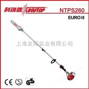 二沖程高枝鋸3米高 汽油機高枝油鋸 綠籬機 果樹修剪機 高枝鋸